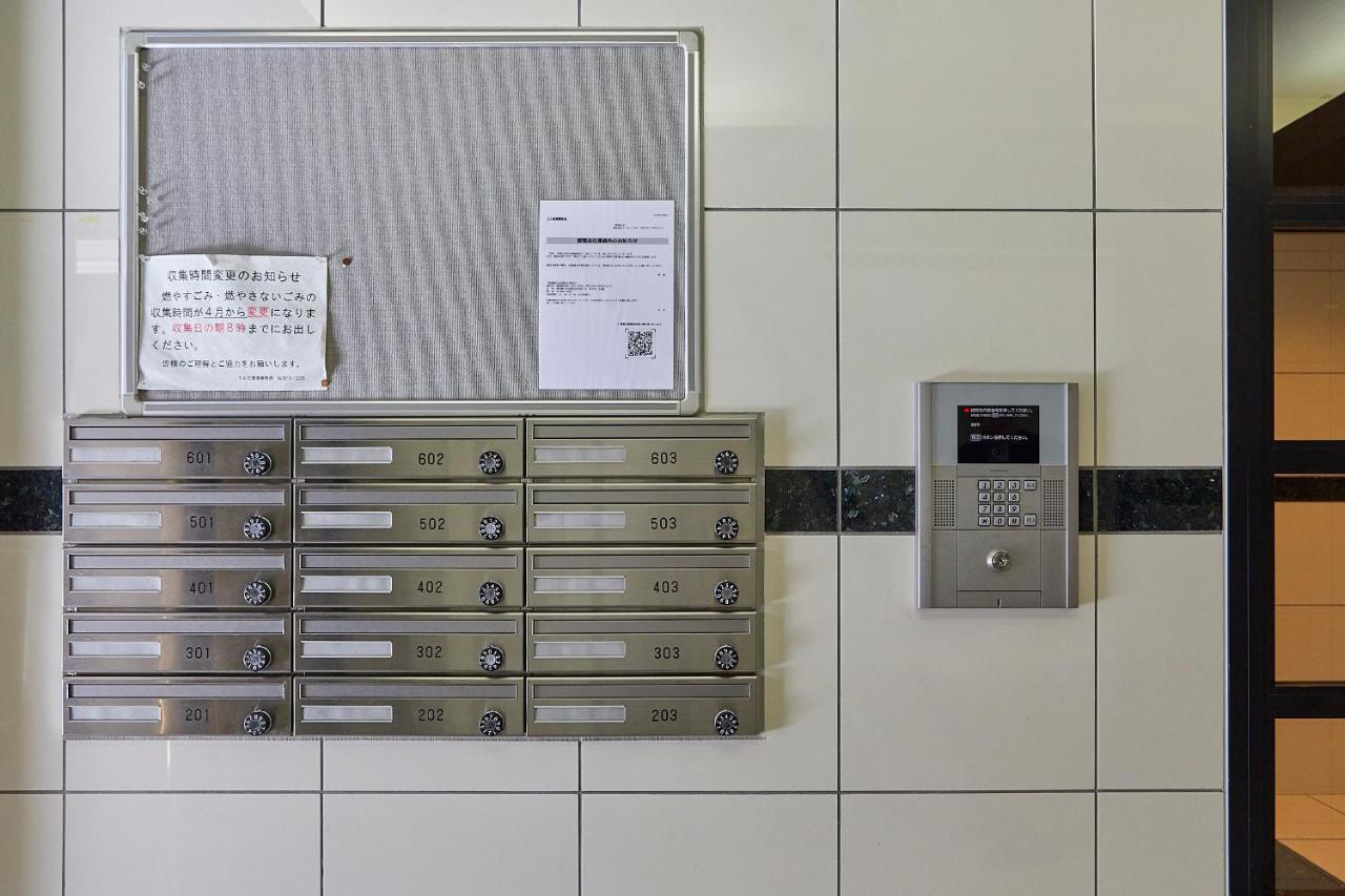 Skytree View Kinshicho - Self Check-In Only Διαμέρισμα Τόκιο Εξωτερικό φωτογραφία